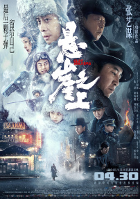 狠狠操狠狠操