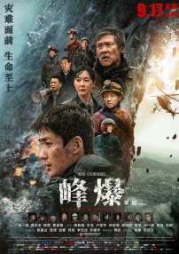 福利午夜
