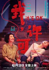 脱衣服接吻