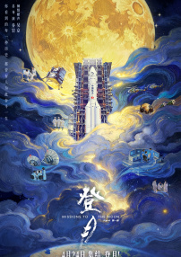 密桃视频