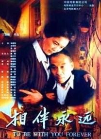 雏田最惊艳的十张壁纸