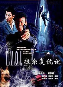 我的继母3