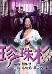 筱田步美