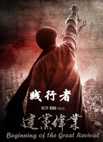 在线播放葵千惠激烈潮催