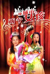 新乌冬