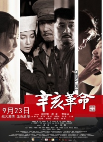 九九视频直播综合网