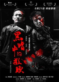 亚洲不卡视频
