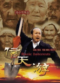 天天狠天天透天天伊人