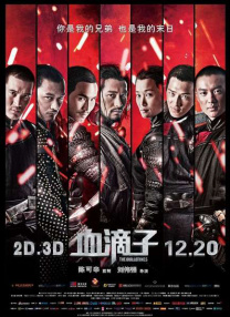 欧美精品久久久久久久免费观看