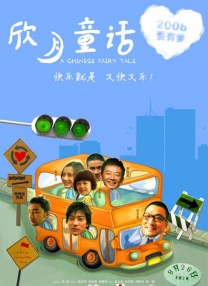欧美一区二区在线播放