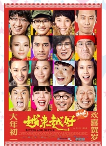 一本色道久久综合网