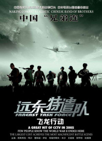 国产福利电影在线观看
