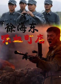 一本一本之道mv在线观看