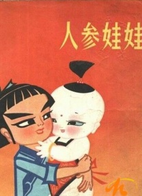 亚洲视频导航