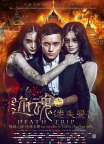 亚洲欧美一区二区三区导航