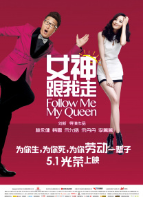 美女脱衣服让男人桶