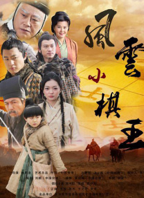 五月婷婷丁香综合
