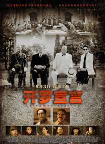 国产三级在线观看完整版