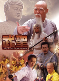 99热香蕉