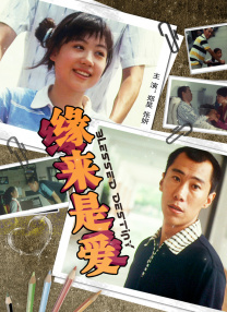 求安慰少年电视剧免费观看全集16集