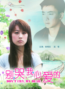 年轻老师的滋味3伦理
