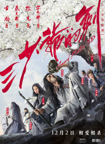 寄宿3-2020