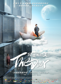 爱情课
