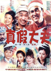 利剑出击
