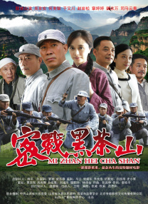 阿v小次郎