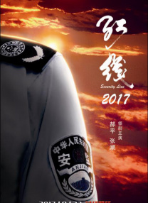 国产午夜在线视频