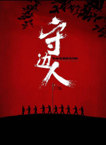 九一传媒公司制作网站