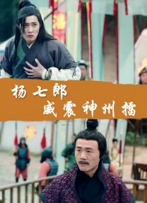 日韩欧美在线观看
