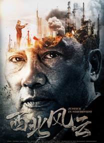 一个好绅士