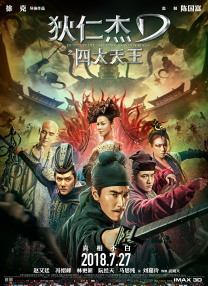 国产成人高清在线观看播放