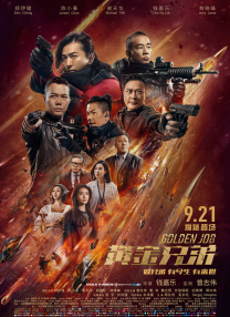 精东 麻豆