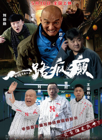 精品一区二区三区在线成人