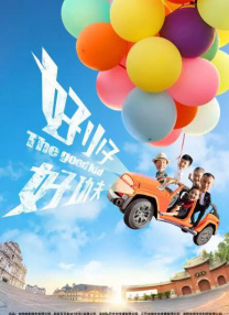 精品久久久久久久高清
