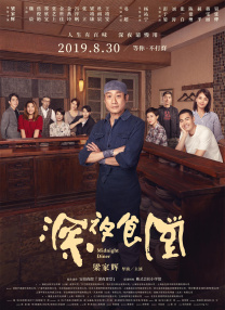 别墅里的她睡