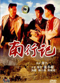 欧美高清免费精品国产自