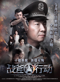 妻子的妈妈