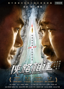 精品福利一区二区三区