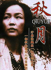 在线日韩亚洲