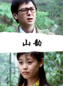 《av帝王》免费观看