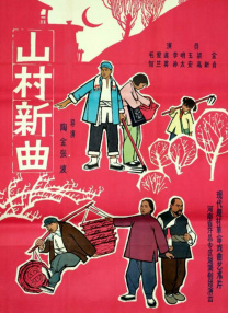 五月天久草