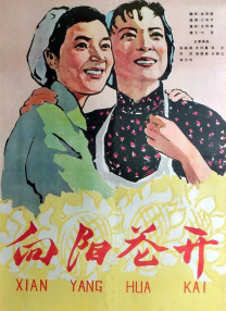 国模沟沟