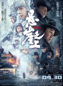 久久精品三级