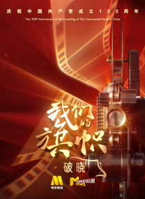 五月天激情久久综合一区