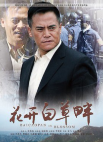 亚洲欧美中文日韩v在线观看