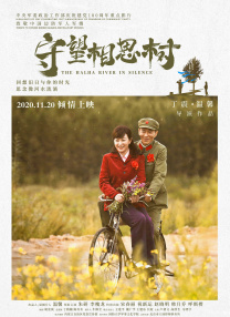 《顾浩明苏颜冰穿越小说》