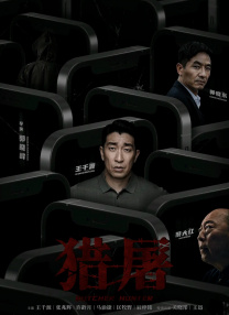 昨日绵绵